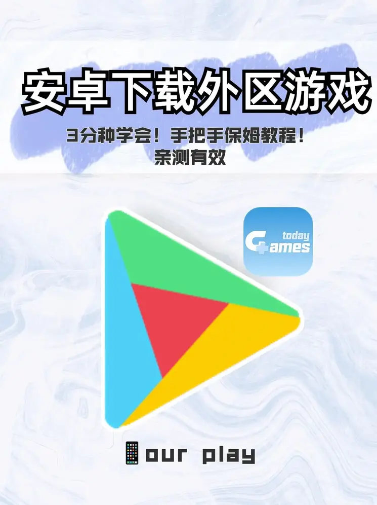 送体验金的app截图0