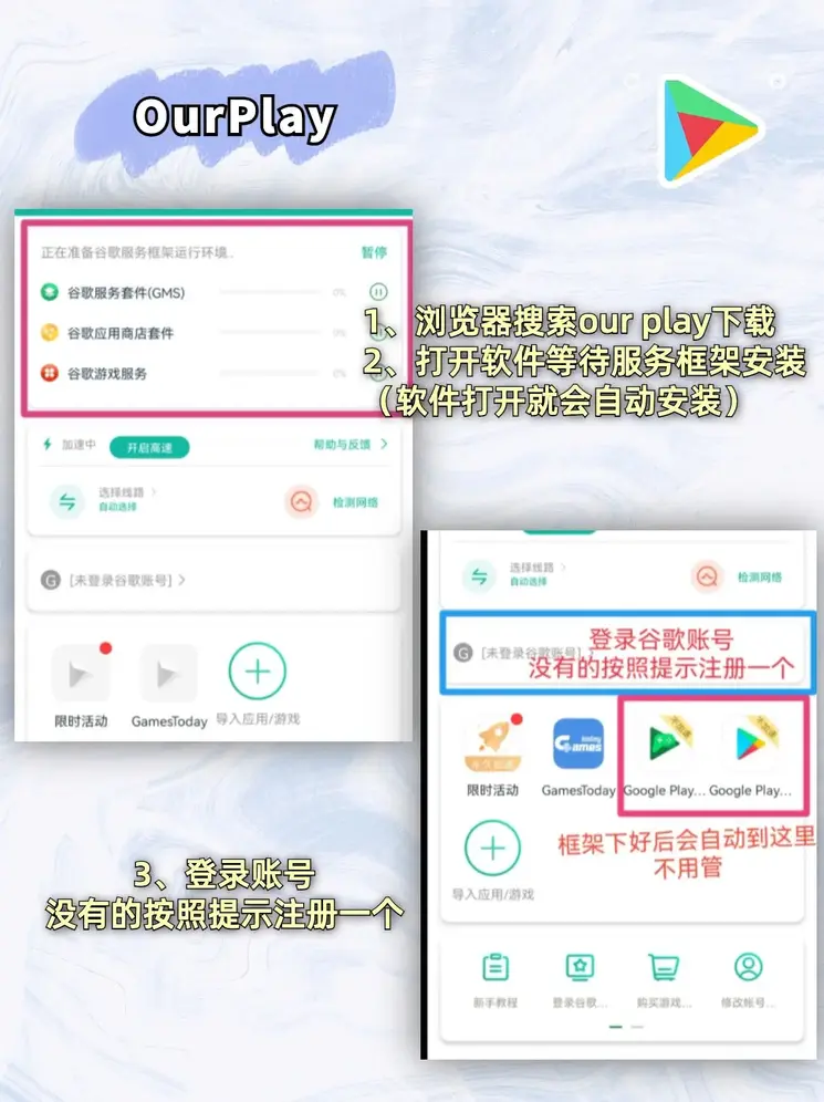 送体验金的app截图1